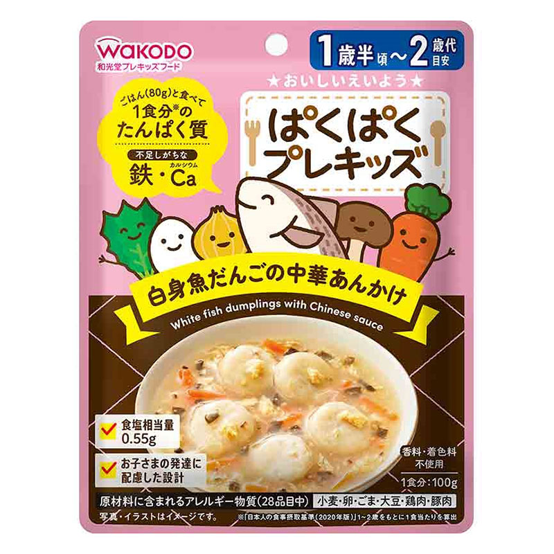 ぱくぱくプレキッズ 白身魚だんごの中華あんかけ 100g