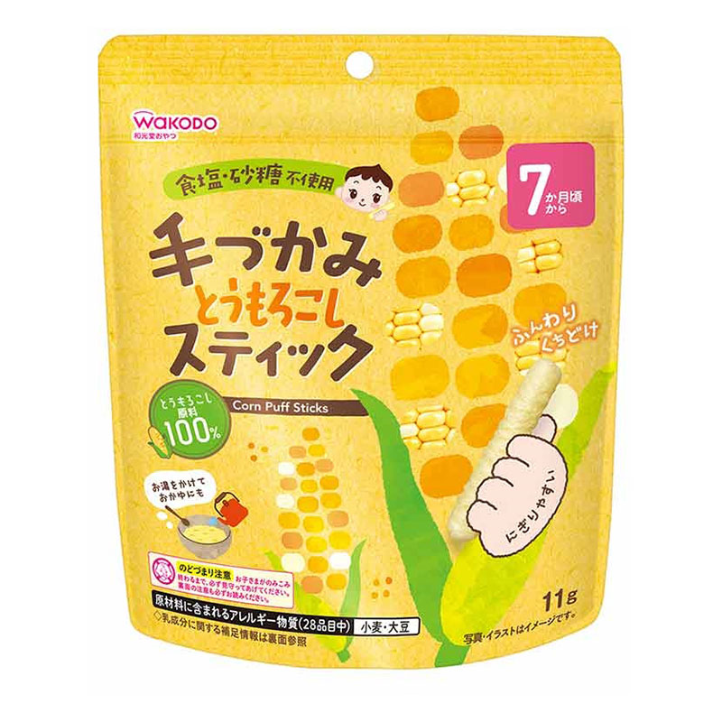 手づかみとうもろこしスティック 11g