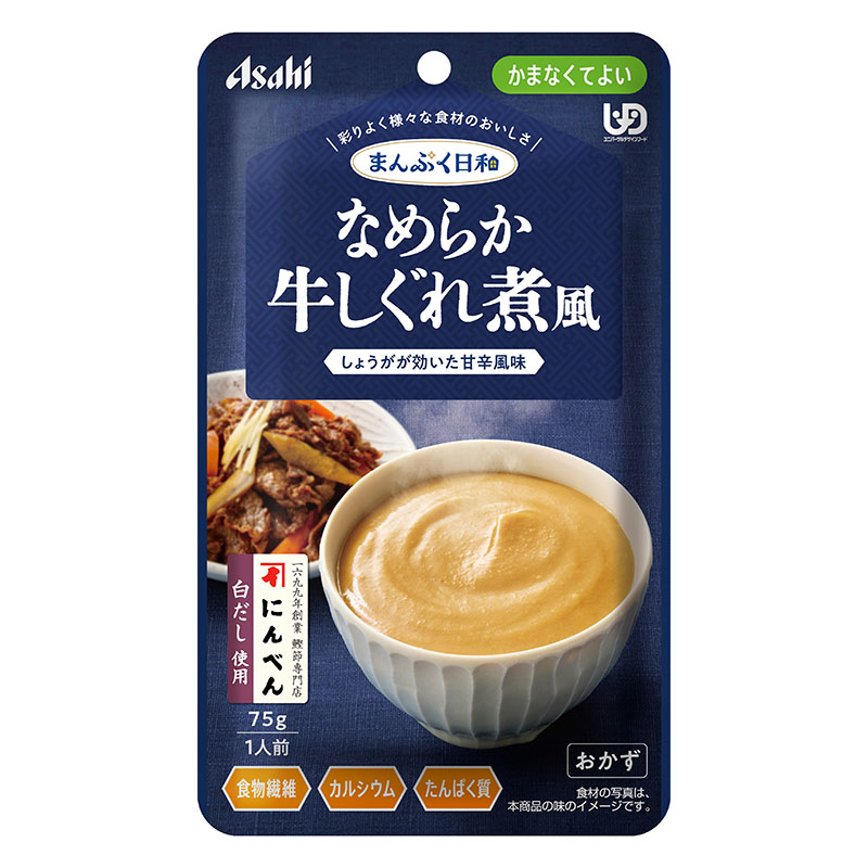 まんぷく日和 なめらか牛しぐれ煮風 75g