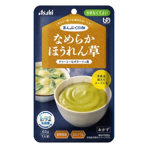 まんぷく日和 なめらかほうれん草 65g