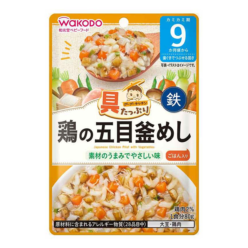 具たっぷりグーグーキッチン 鶏の五目釜めし 80g
