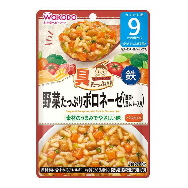 具たっぷりグーグーキッチン 野菜たっぷりボロネーゼ 80g