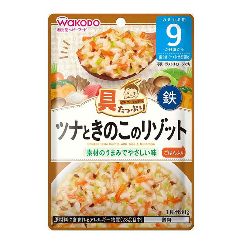 具たっぷりグーグーキッチン ツナときのこのリゾット 80g