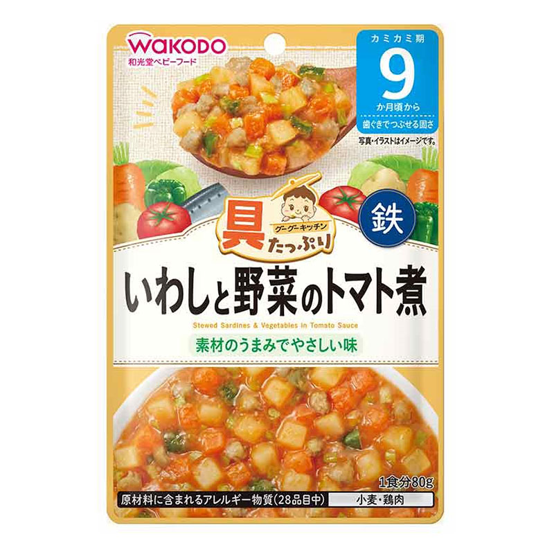 具たっぷりグーグーキッチン いわしと野菜のトマト煮 80g