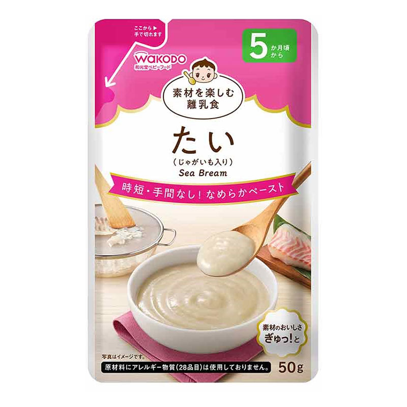 素材を楽しむ離乳食 たい 50g