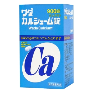 【第3類医薬品】ワダカルシューム錠 900錠