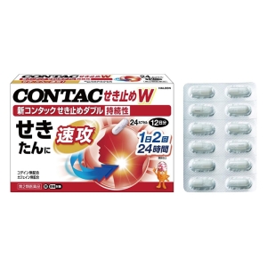 【第2類医薬品】【指定濫用防止医薬品】●新コンタックせき止めダブル持続性 24カプセル