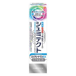 歯磨き粉 薬用シュミテクト コンプリートワンEX プレミアム ナチュラルミント<1450ppm>(90g)