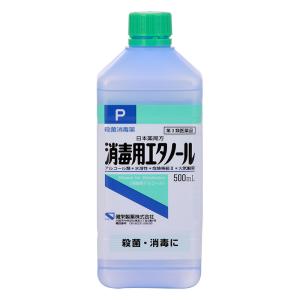 【第3類医薬品】消毒用エタノール 500ml