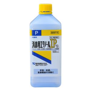 【第3類医薬品】消毒用エタノールIP 500ml