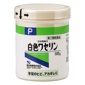 【第3類医薬品】白色ワセリン 500g