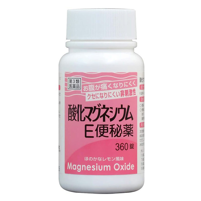 【第3類医薬品】酸化マグネシウムE便秘薬 360錠