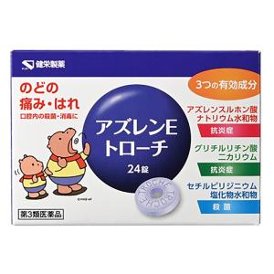 【第3類医薬品】アズレンEトローチ(カバくん)24錠