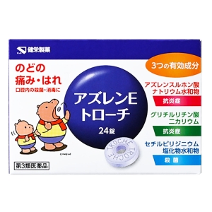 【第3類医薬品】アズレンEトローチ(カバくん)24錠