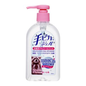 手ピカジェル【指定医薬部外品】 300ml