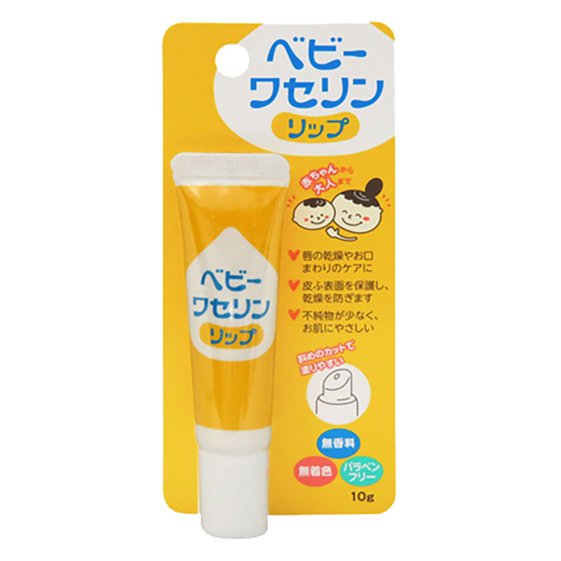 ベビーワセリンリップ 10g