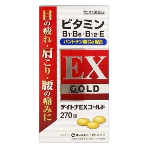 【第3類医薬品】デイトナEXゴールド 270錠