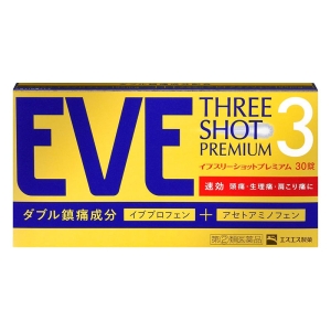 【指定第2類医薬品】イブスリーショットプレミアム 30錠