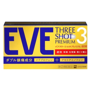 【指定第2類医薬品】イブスリーショットプレミアム 60錠