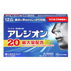 【第2類医薬品】アレジオン20 12錠