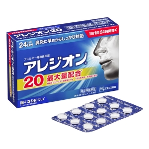 【第2類医薬品】アレジオン20 24錠