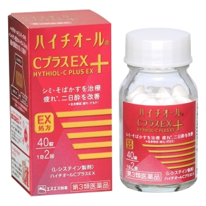 【第3類医薬品】ハイチオールCプラスEX 40錠