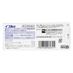【指定第2類医薬品】イブA錠 36錠