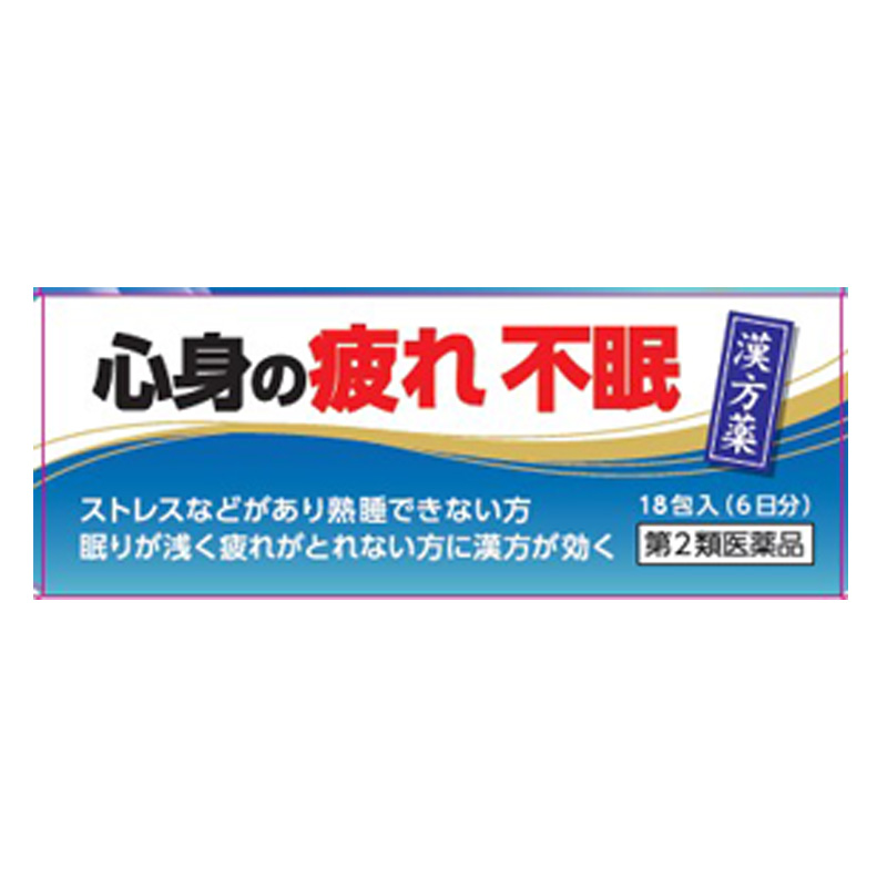 【第2類医薬品】帰脾湯 エキス細粒G コタロー 18包(6日分)