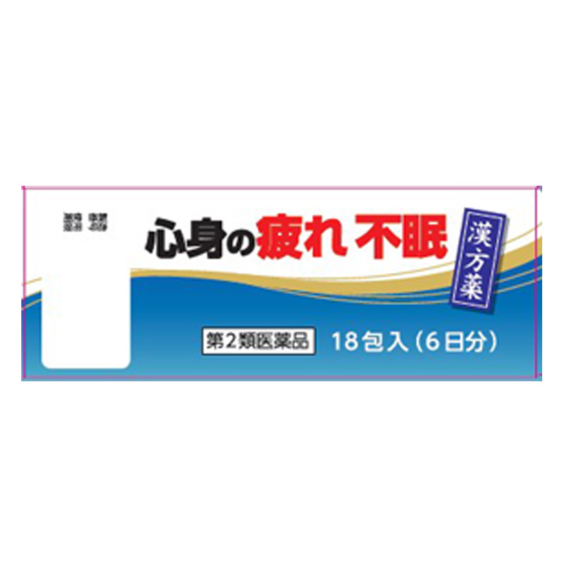 【第2類医薬品】帰脾湯 エキス細粒G コタロー 18包(6日分)