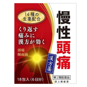 【第2類医薬品】慢性頭痛 18包