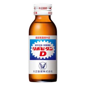 リポビタンD 100ml【指定医薬部外品】 ミックスフルーツ風味