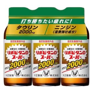 リポビタンDスーパー 100ml×3本【指定医薬部外品】