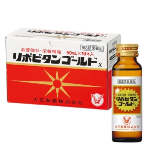 【第3類医薬品】リポビタンゴールドX 50ml×10本