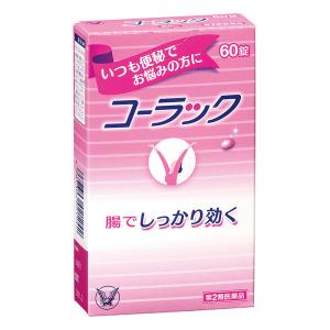 【第2類医薬品】コーラック 60錠