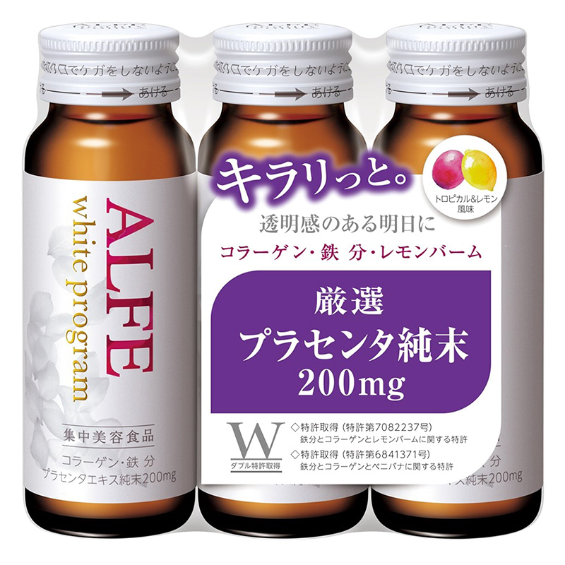 アルフェ ホワイトプログラム 50mL×3本 ｜ ミスターマックスオンライン