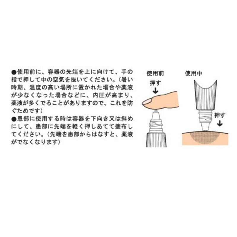 【第2類医薬品】ダマリンL液 15ml