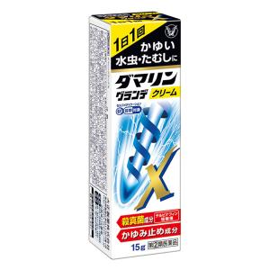 【指定第2類医薬品】ダマリン グランデX 15g