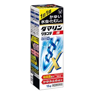 【指定第2類医薬品】ダマリン グランデX液 15g