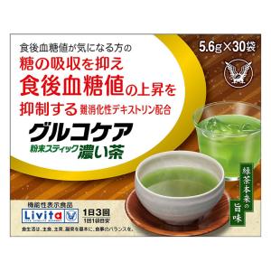 栄養サポート剤 グルコケア粉末濃い茶5.6g 30袋 緑茶