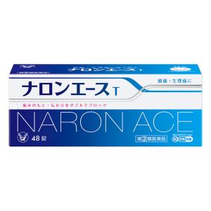 【指定第2類医薬品】●ナロンエースT 48錠