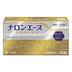 【指定第2類医薬品】ナロンエースプレミアム 24錠