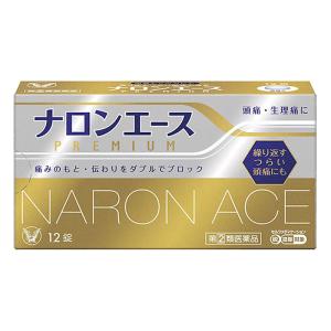 【指定第2類医薬品】ナロンエースプレミアム 12錠