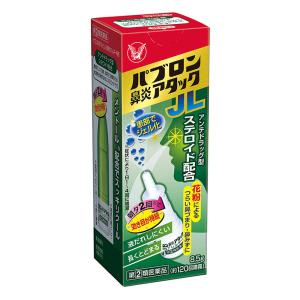 【指定第2類医薬品】パブロン 鼻炎アタックJL 8.5g