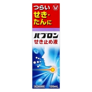 【指定第2類医薬品】●パブロン せき止め液 120ml