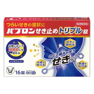 【第2類医薬品】パブロンせき止めトリプル錠 16錠