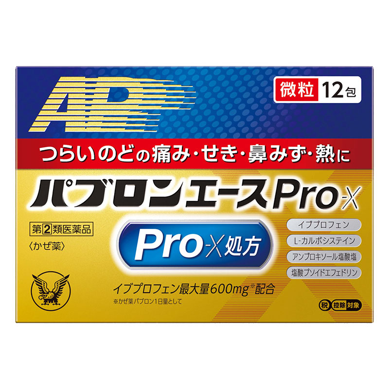 【指定第2類医薬品】●パブロンエースPro-X 12包