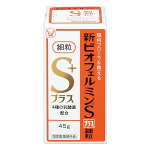 新ビオフェルミンSプラス細粒 45g【指定医薬部外品】