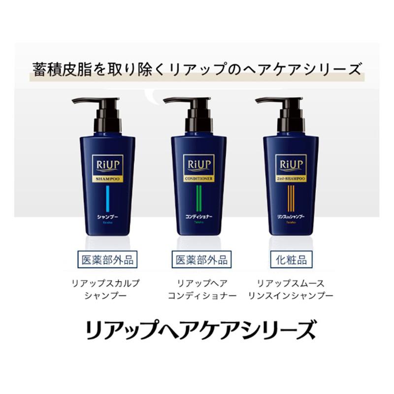 リアップスカルプシャンプー 400ml【指定医薬部外品】
