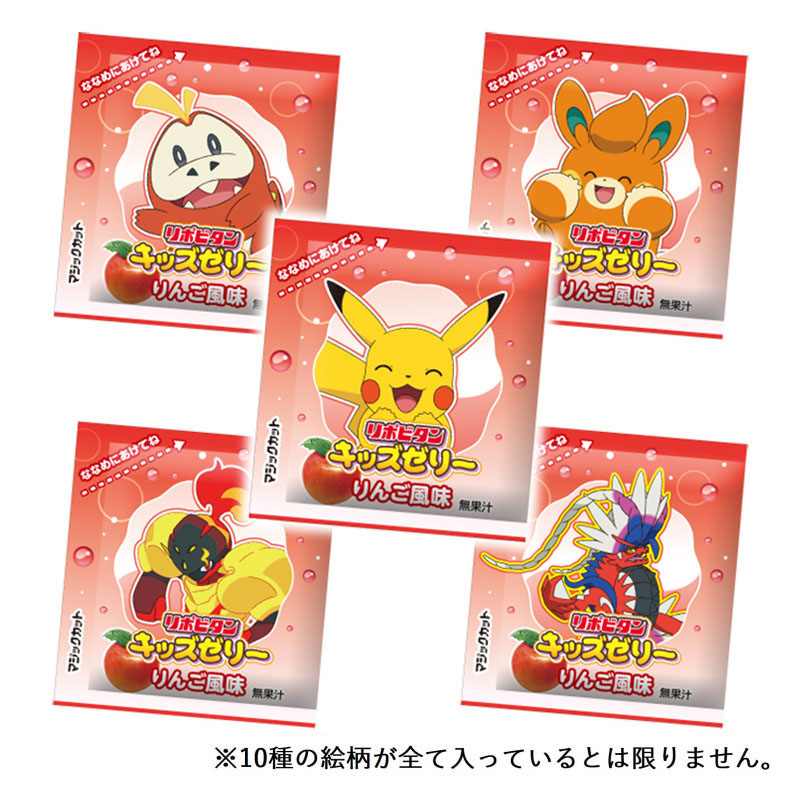 リポキッズゼリー ミックスフルーツ風味&りんご風味 160g