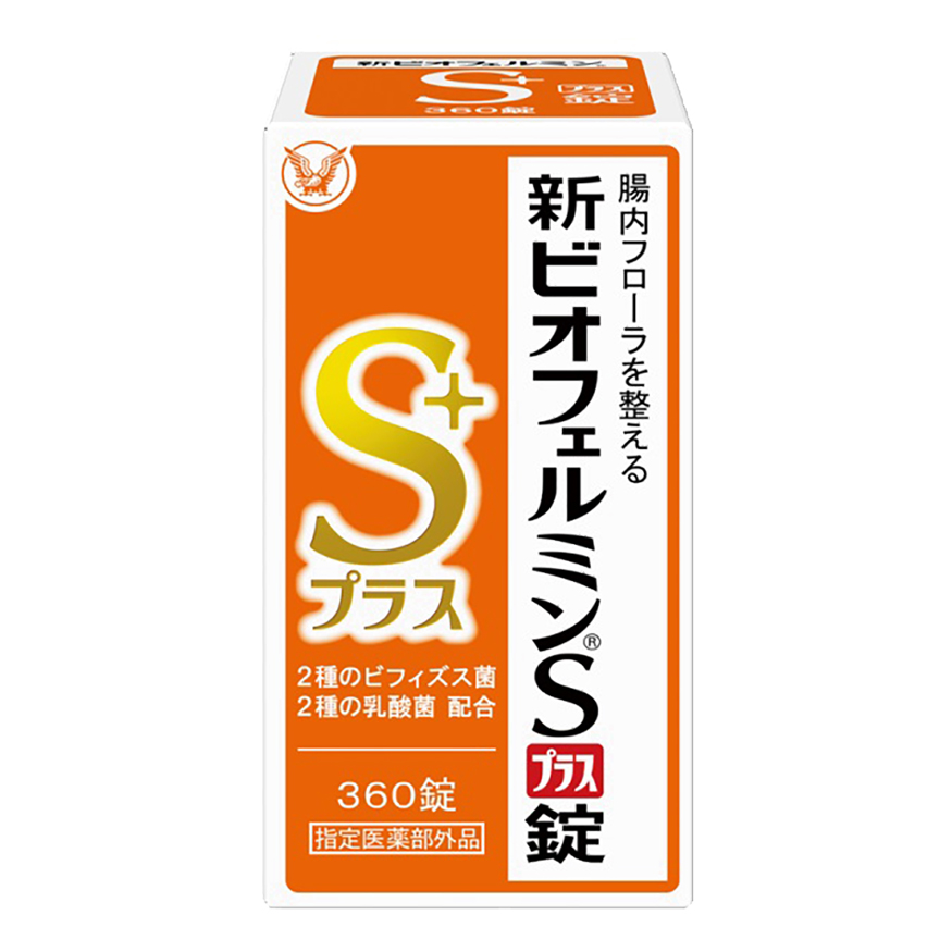 新ビオフェルミンSプラス錠 48錠【指定医薬部外品】